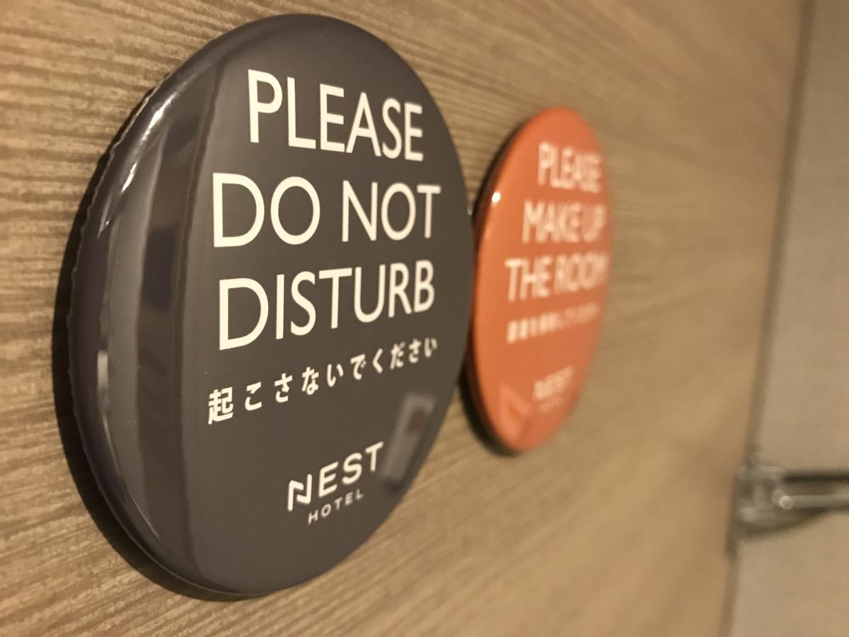 Nest Hotel Hakata Station Fukuoka  Kültér fotó