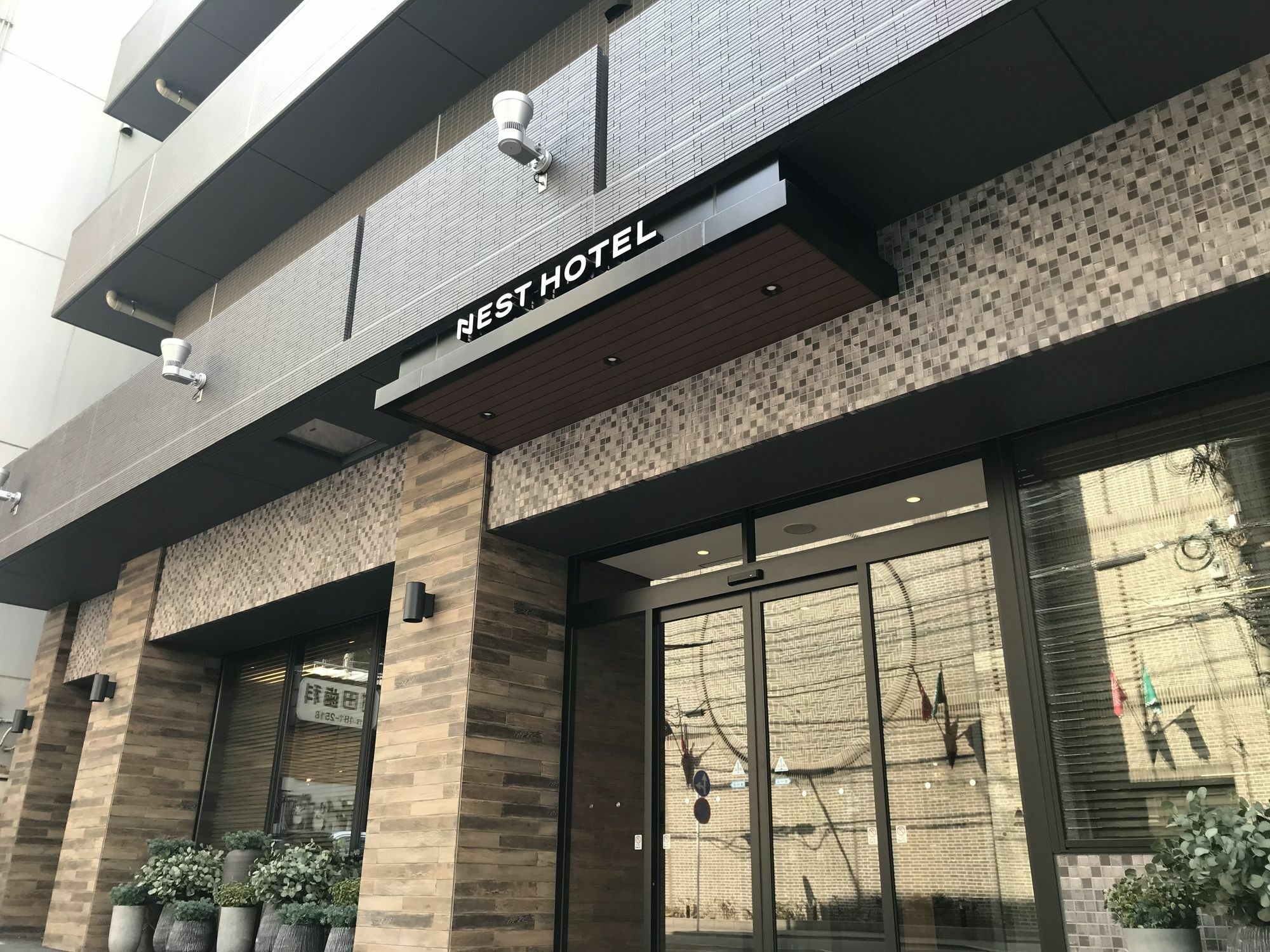 Nest Hotel Hakata Station Fukuoka  Kültér fotó